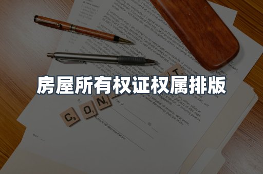 仿制证件24小时